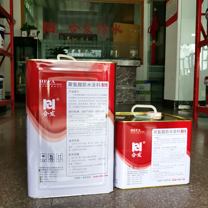 雙組份聚氨酯防水涂料