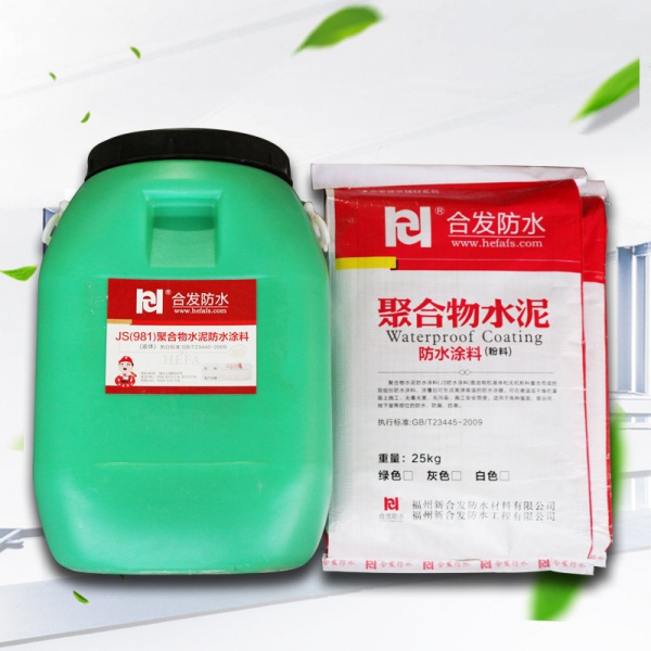 聚合物水泥k11防水涂料