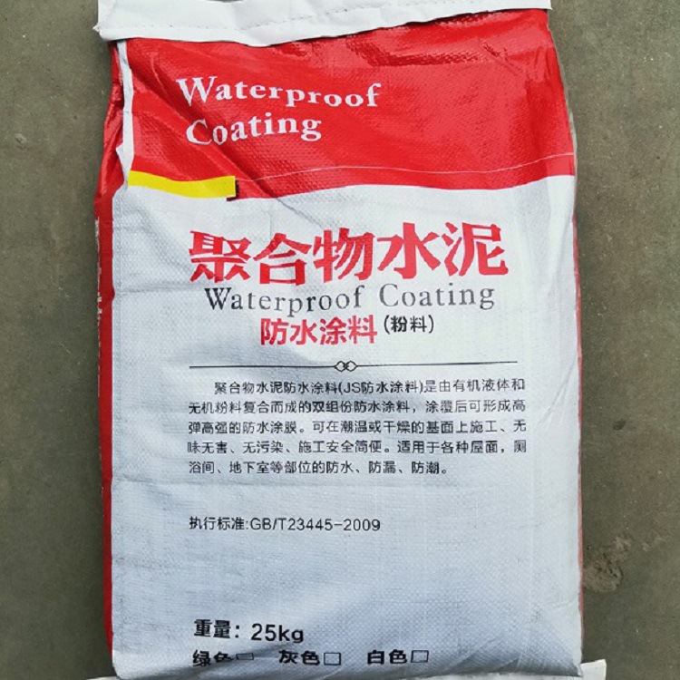 聚合物水泥k11防水涂料