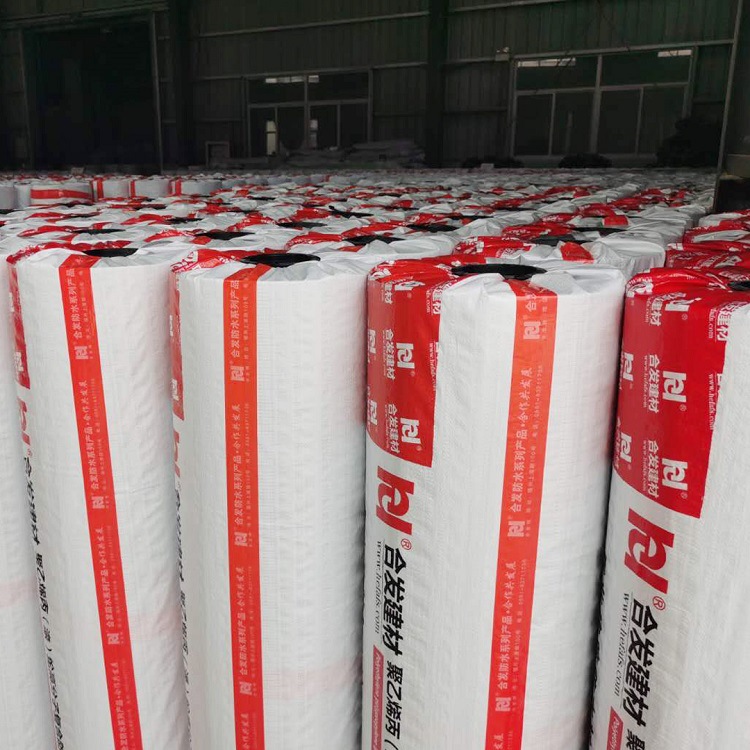 聚乙烯丙綸高分子防水卷材