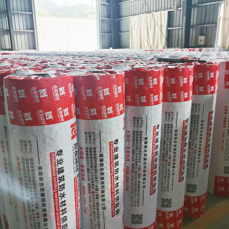 聚乙烯丙綸高分子防水卷材