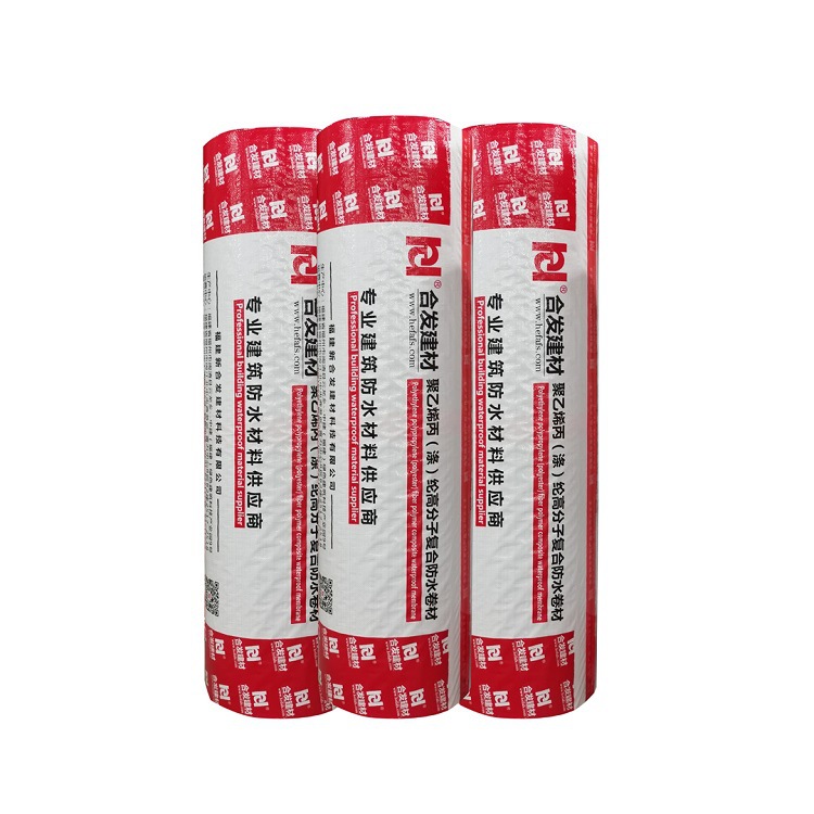 聚乙烯丙綸高分子防水卷材