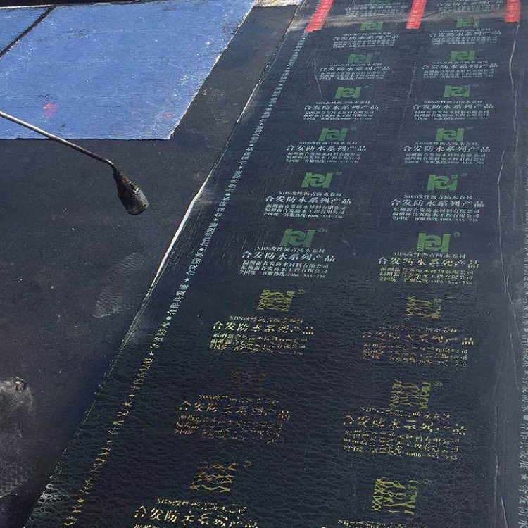 SBS改性瀝青防水卷材