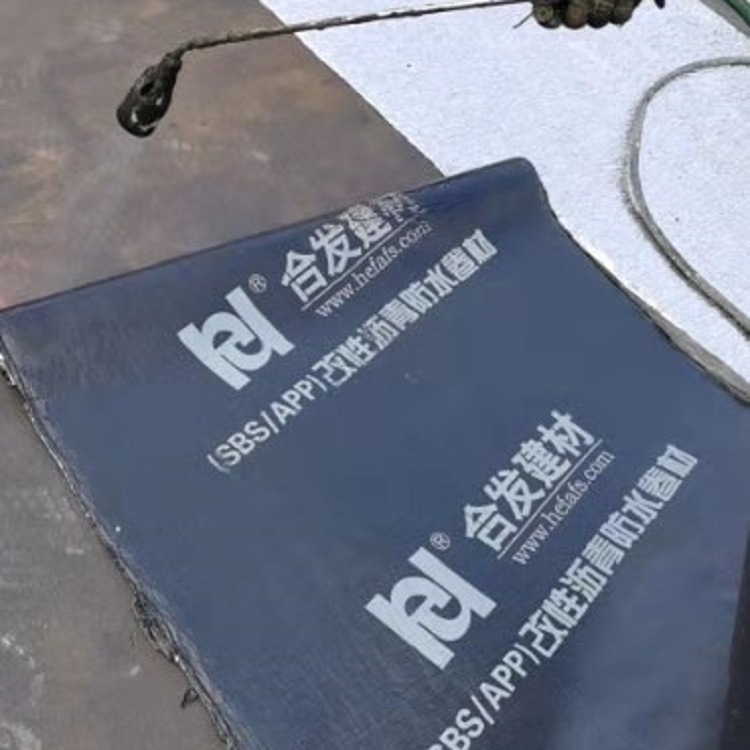 SBS改性瀝青防水卷材