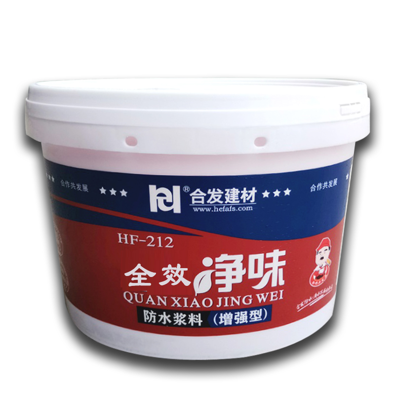 全效凈味（增強型）防水漿料