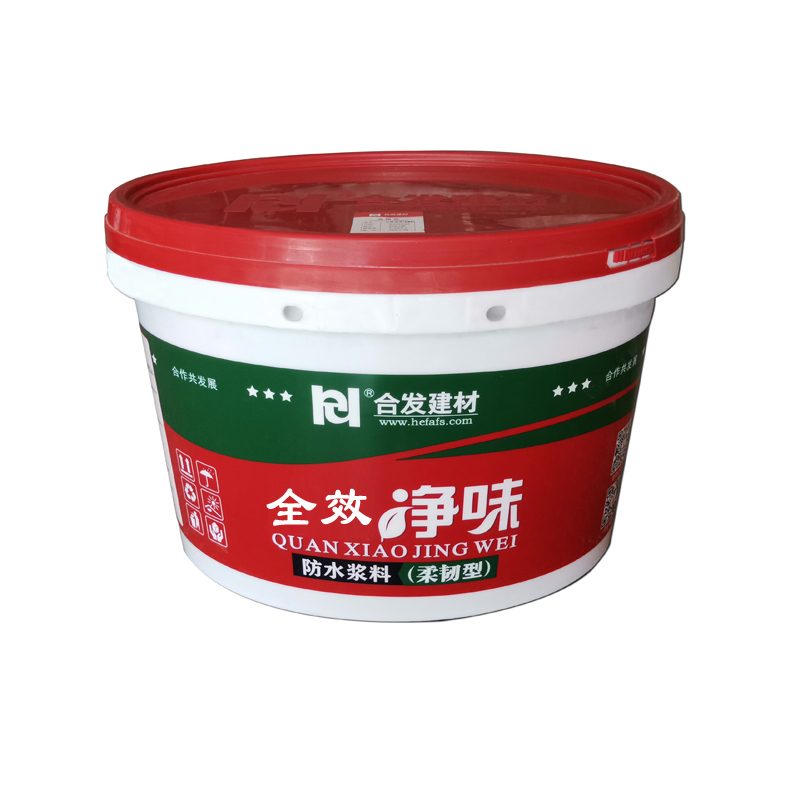 全效凈味防水漿料（柔韌型）