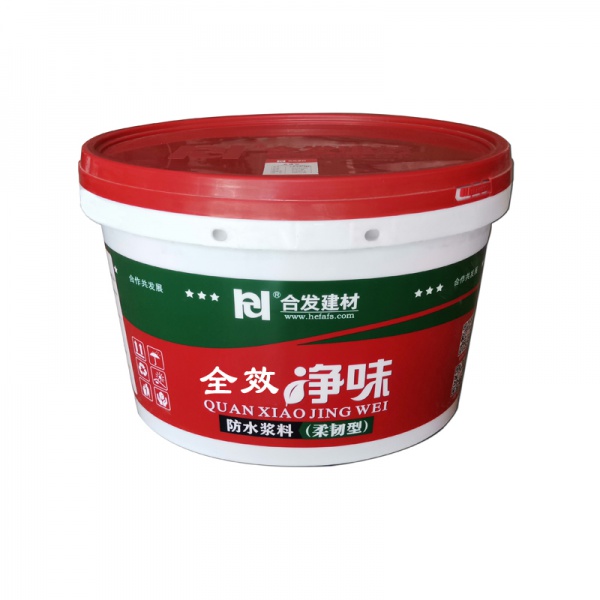 全效凈味防水漿料（柔韌型）