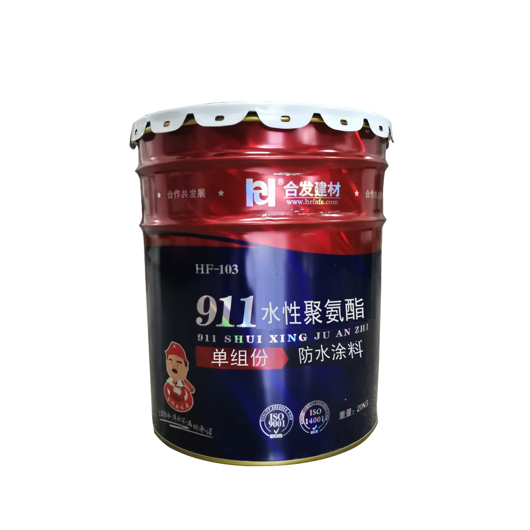 911水性聚氨酯防水涂料