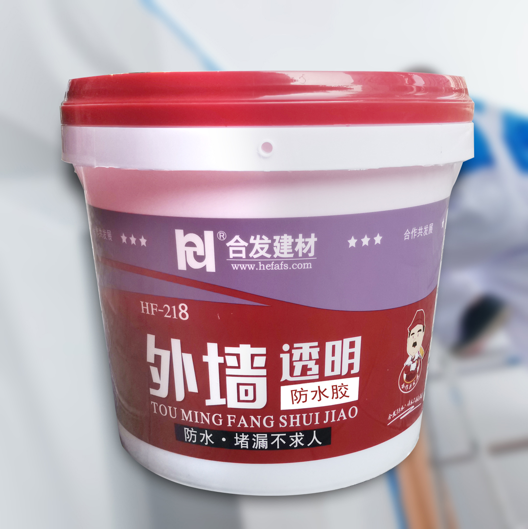 外墻透明防水膠