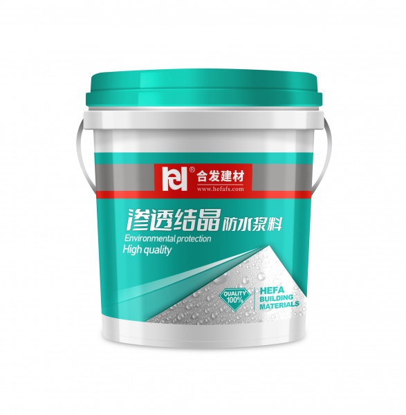 滲透結晶防水材料