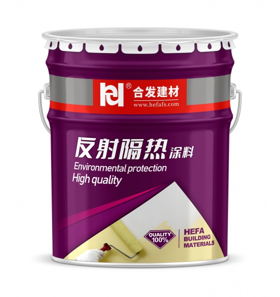 反射隔熱涂料