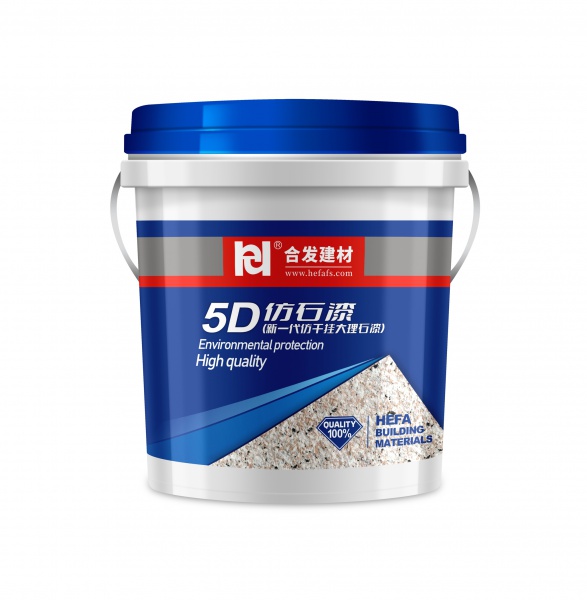 5D仿石漆（花崗巖涂料）