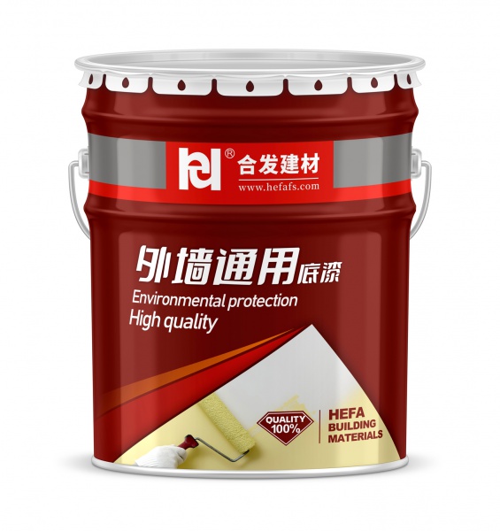 外墻通用底漆