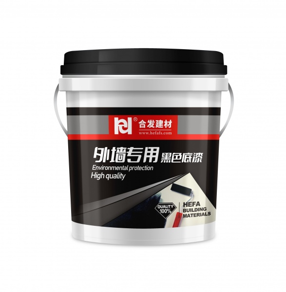 外墻專用黑色底漆