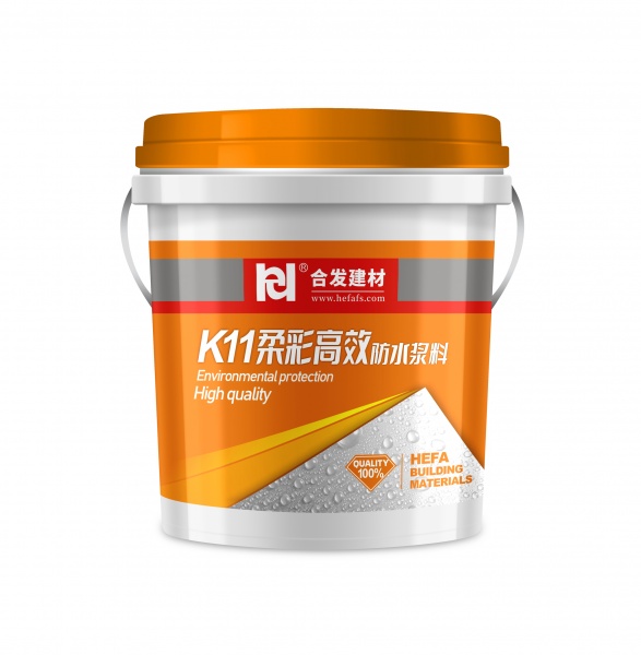K11柔彩高效防水漿料