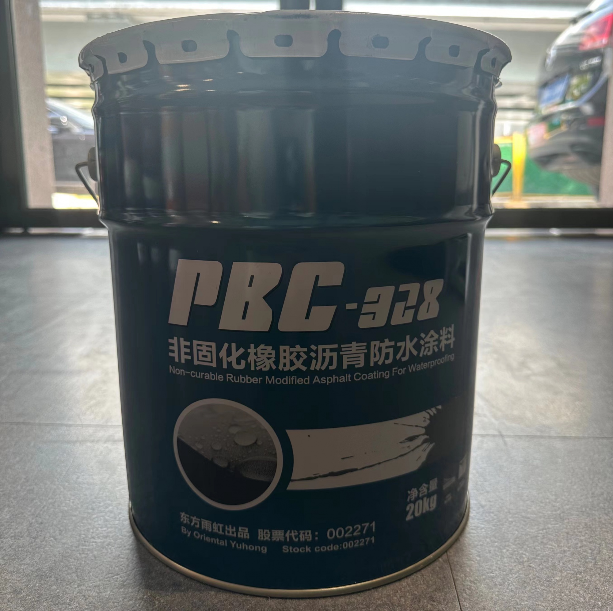 非固化橡膠瀝青防水涂料