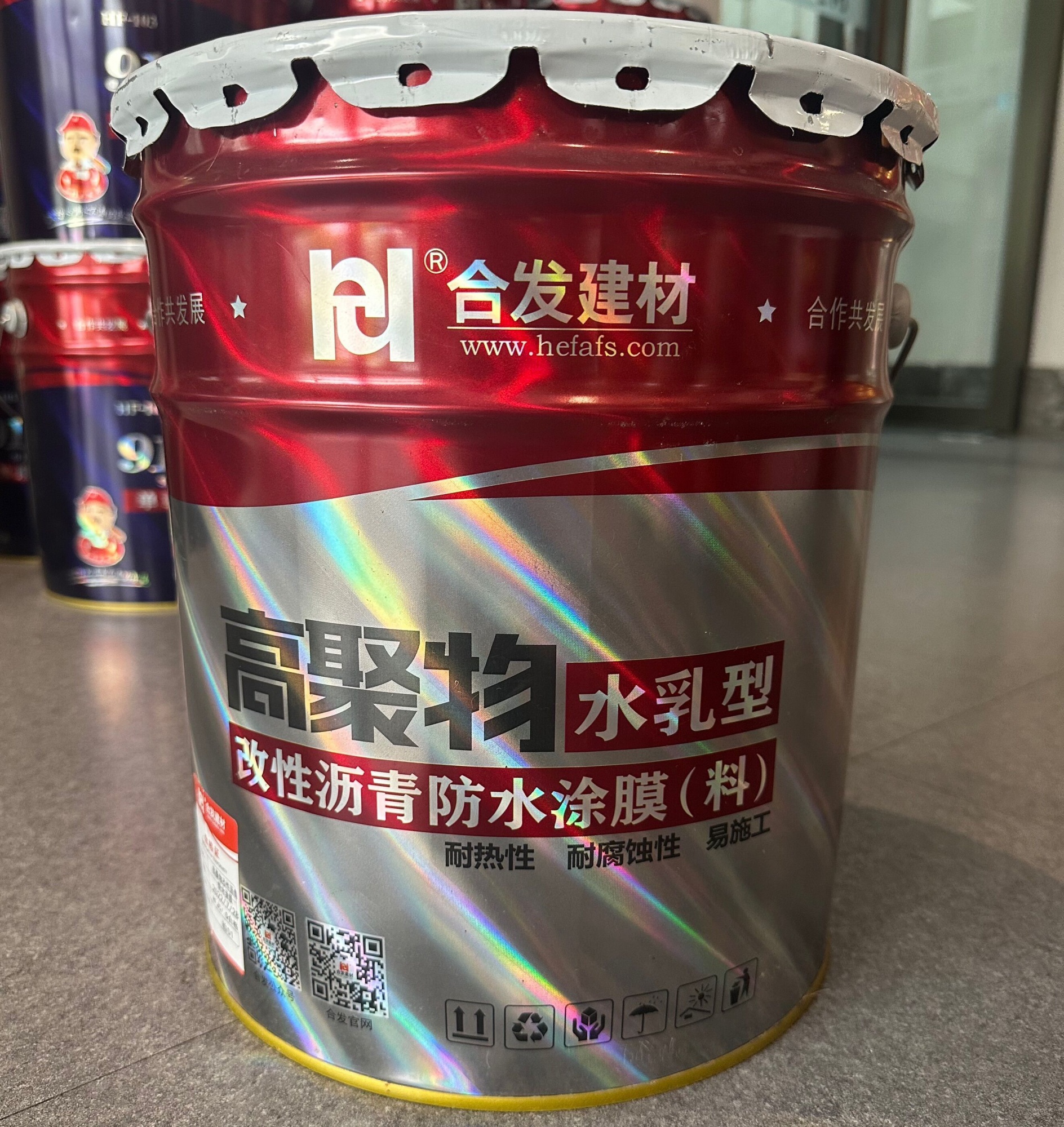 高聚物改性瀝青防水涂料（膜）