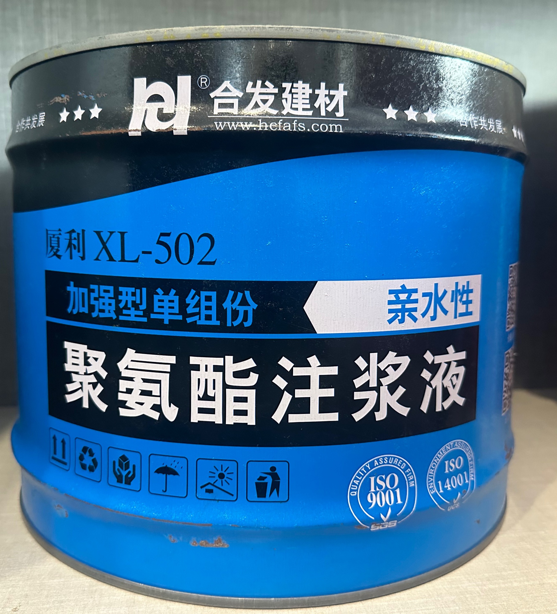 水性聚氨酯注漿液