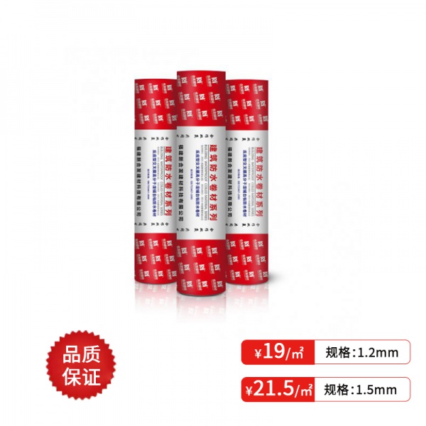 反應型交叉膜高分子濕鋪自粘防水卷材