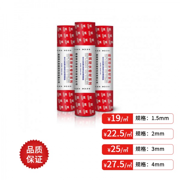 BAC自粘聚合物改性瀝青聚酯胎