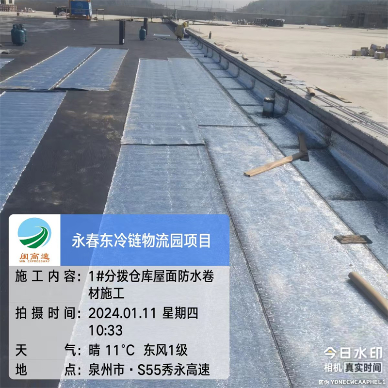 永春冷鏈物流園