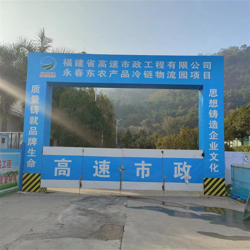 永春冷鏈物流園