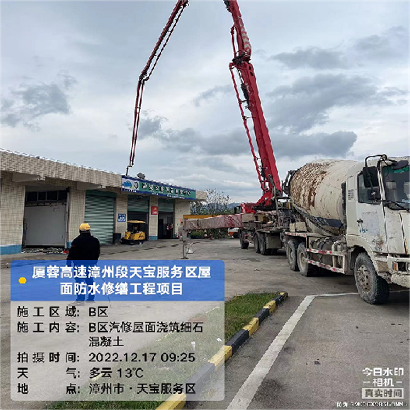 漳州天寶服務區