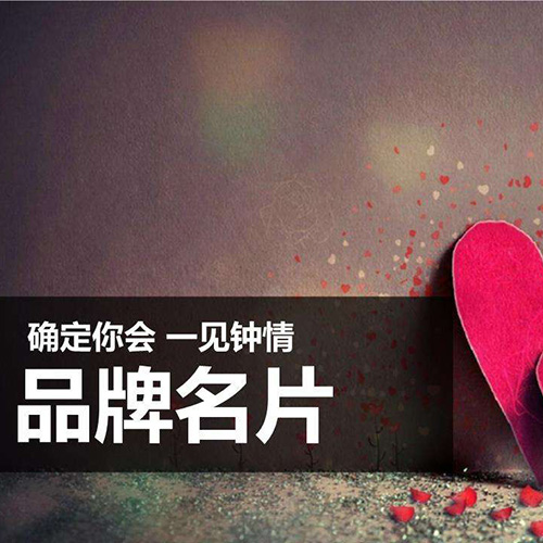 如何打破市場，讓企業快速占領品牌...