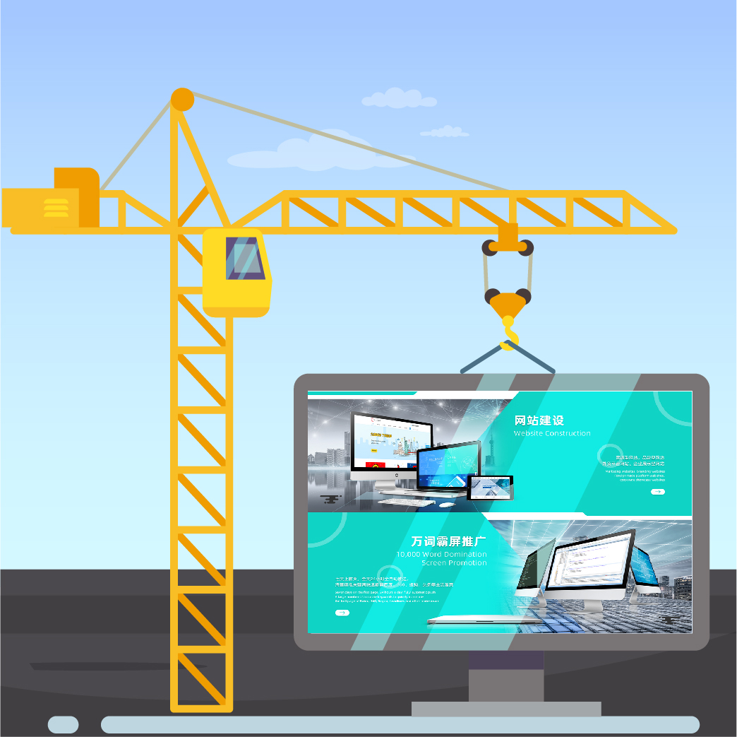 做網站建設的目的是什么？有什么作...