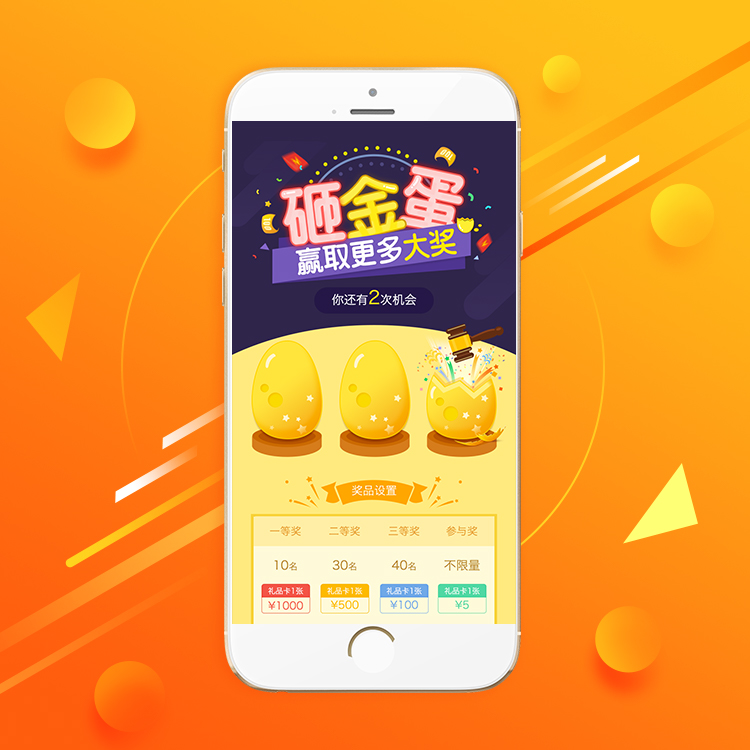 H5高級建站（營銷版）