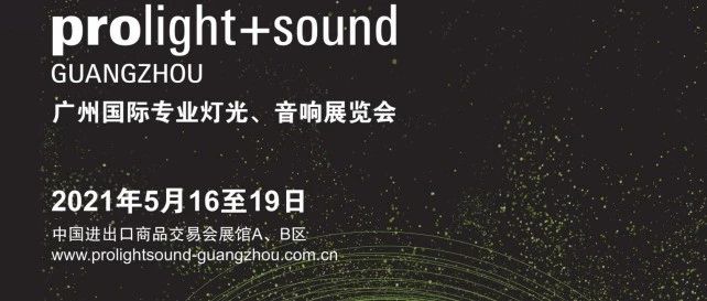 展會？蹦迪現場？惠浦COSPLAY小姐姐、業余DJ帶你嗨翻琶...