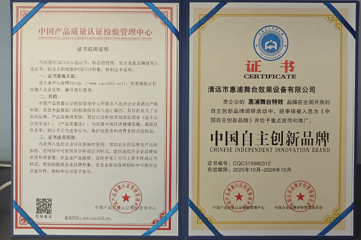 416efa1042792bfe3d9e1203870a3136