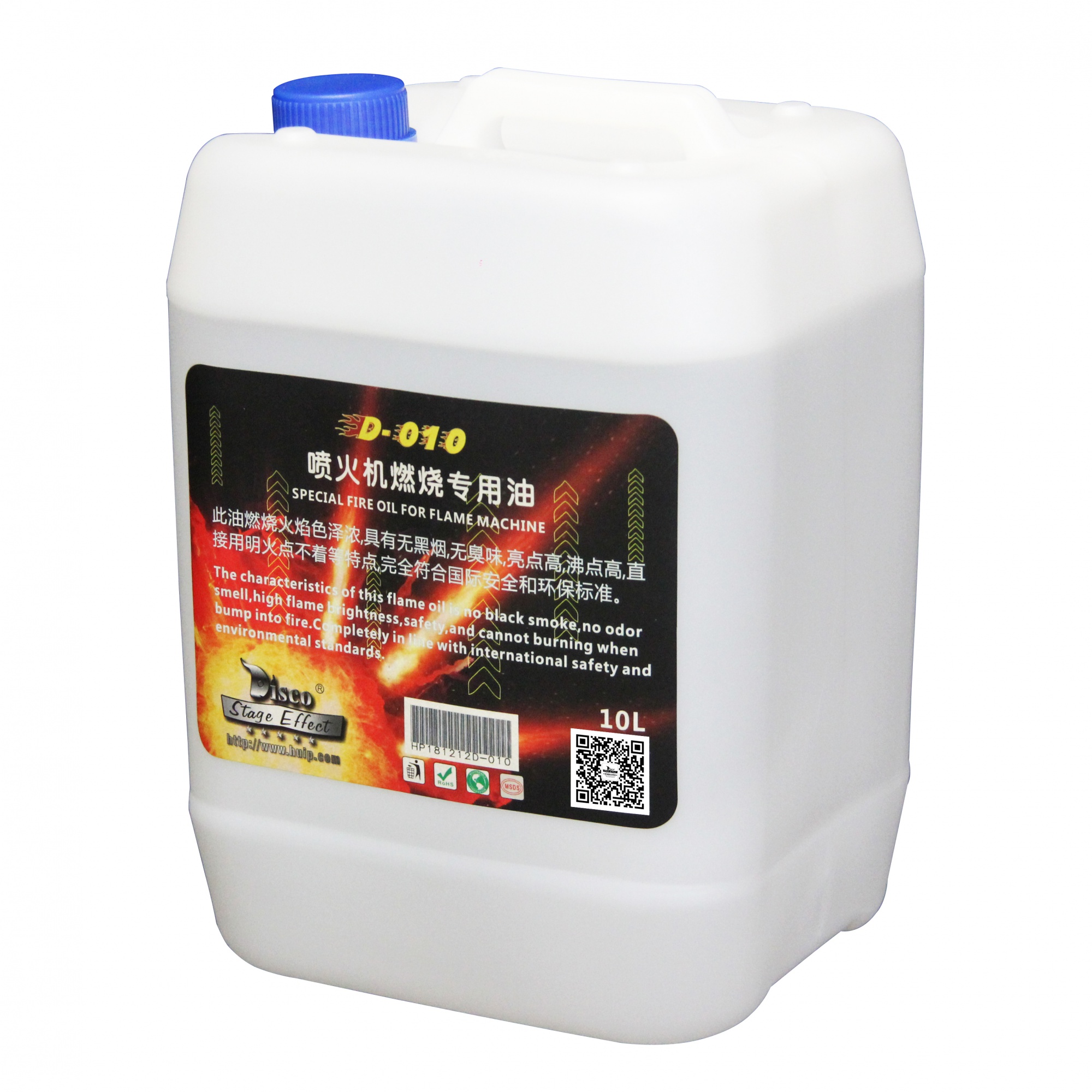 超級噴火機專用噴火油