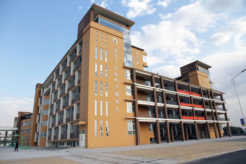 邯鄲市第一小學