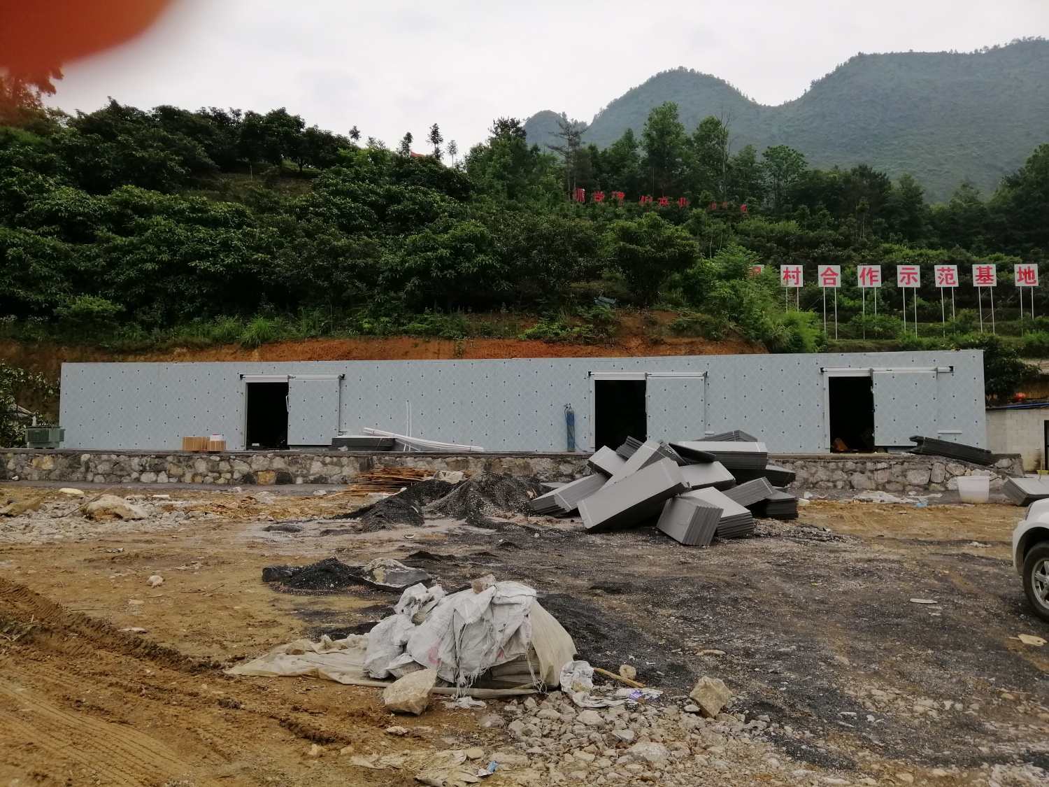 遵义市果蔬保鲜库安装