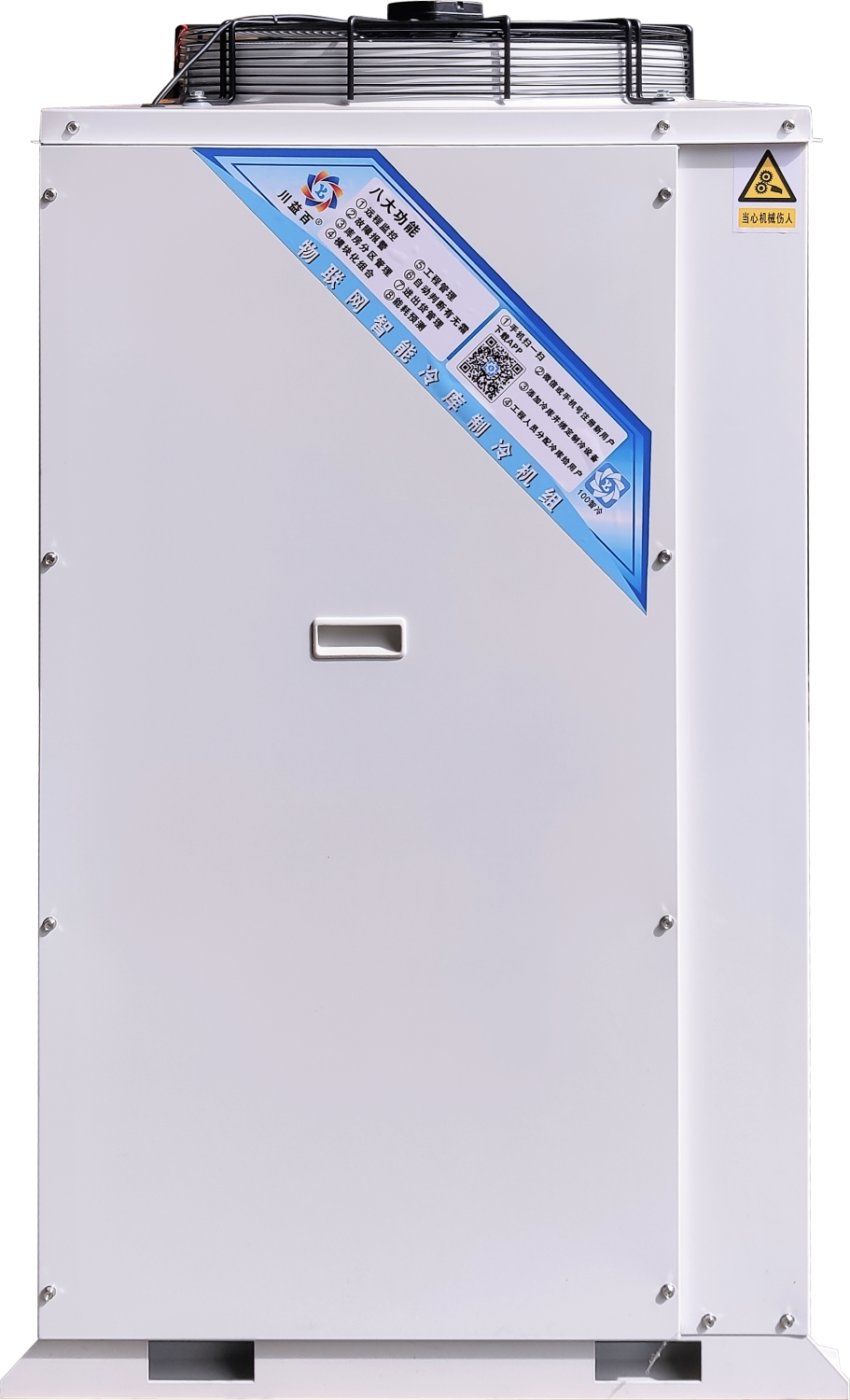 铜仁排酸冷库安装-铜仁冷库设计-铜仁冷库维修