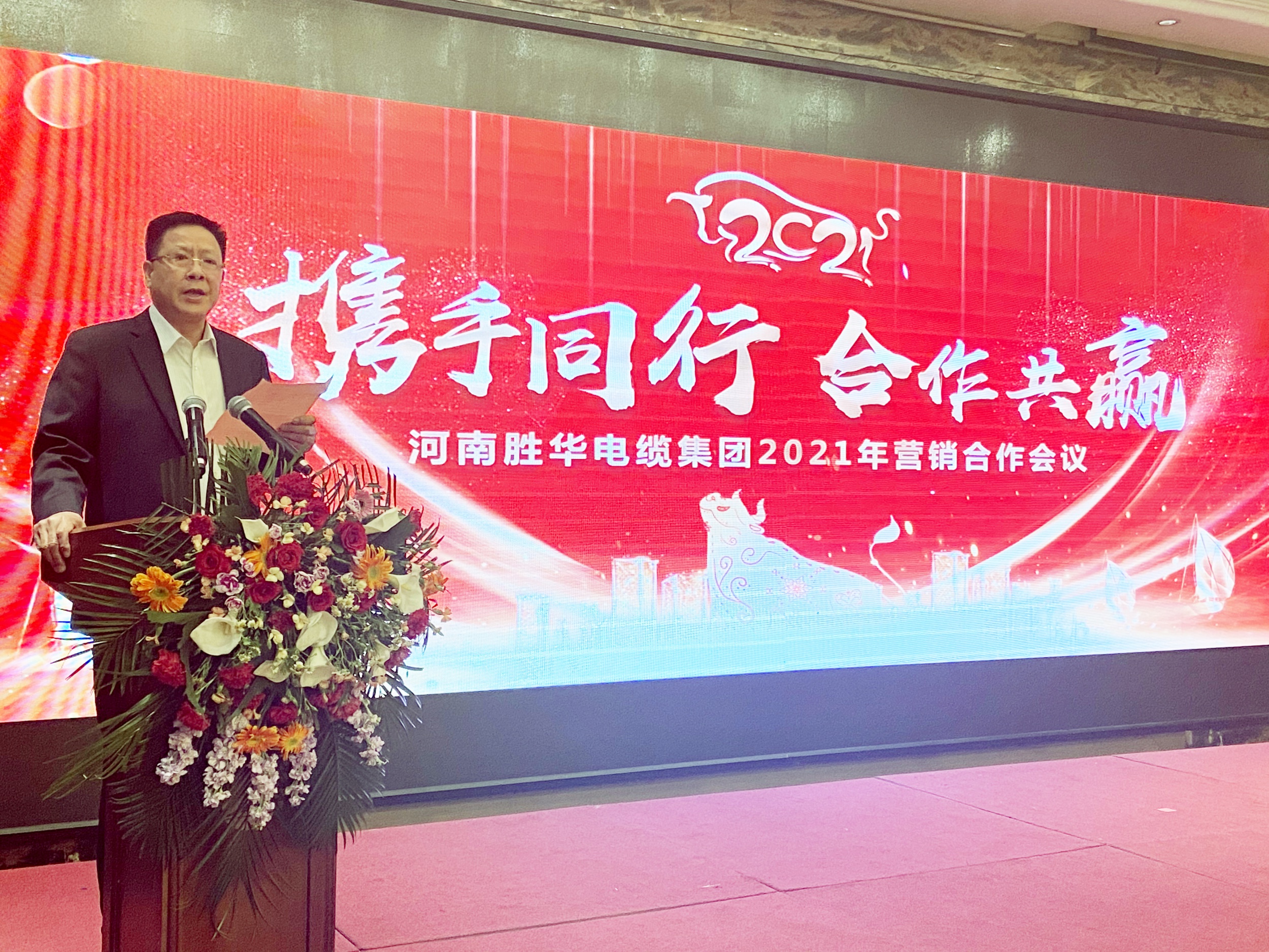 携手同行,合作共赢,河南新宝gg... 携手同行,合作共赢,河南新宝gg...