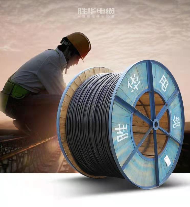 3+2芯和4+1芯同是五芯电缆有什么不同之处?-新宝GG-科技注册场景,让平台更有趣
