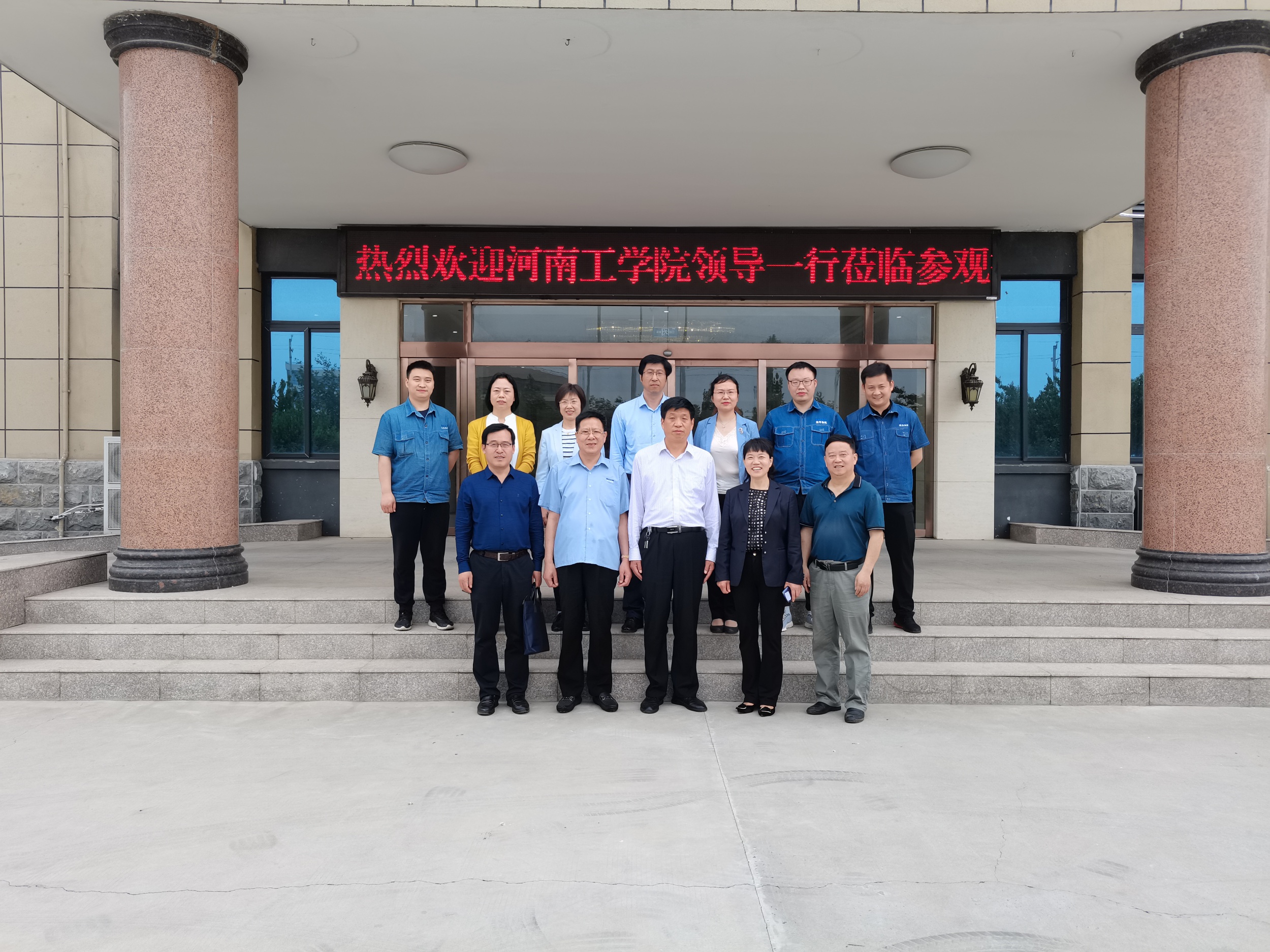 河南工学院与新宝GG-科技注册场景,让平台更有趣
校企合作交流会顺利召开-新宝GG-科技注册场景,让平台更有趣
