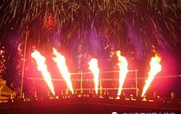 CCTV China Love in Yantai, Shandong