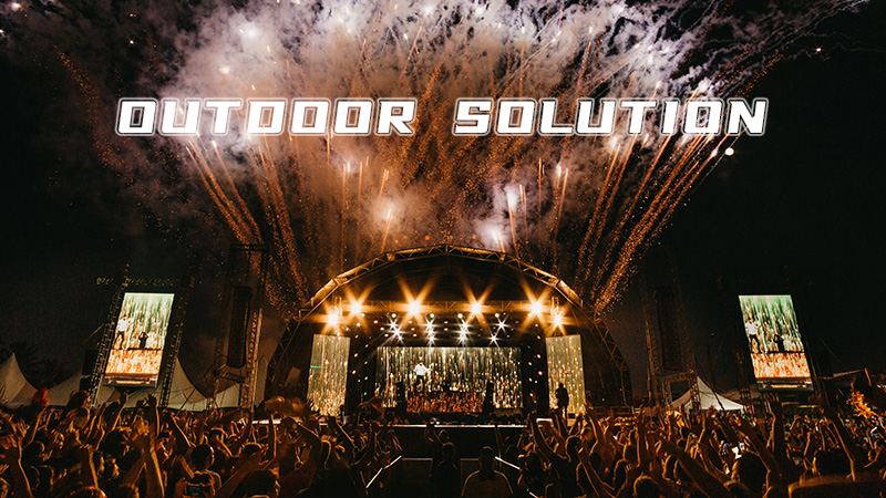 戶外演出解決方案