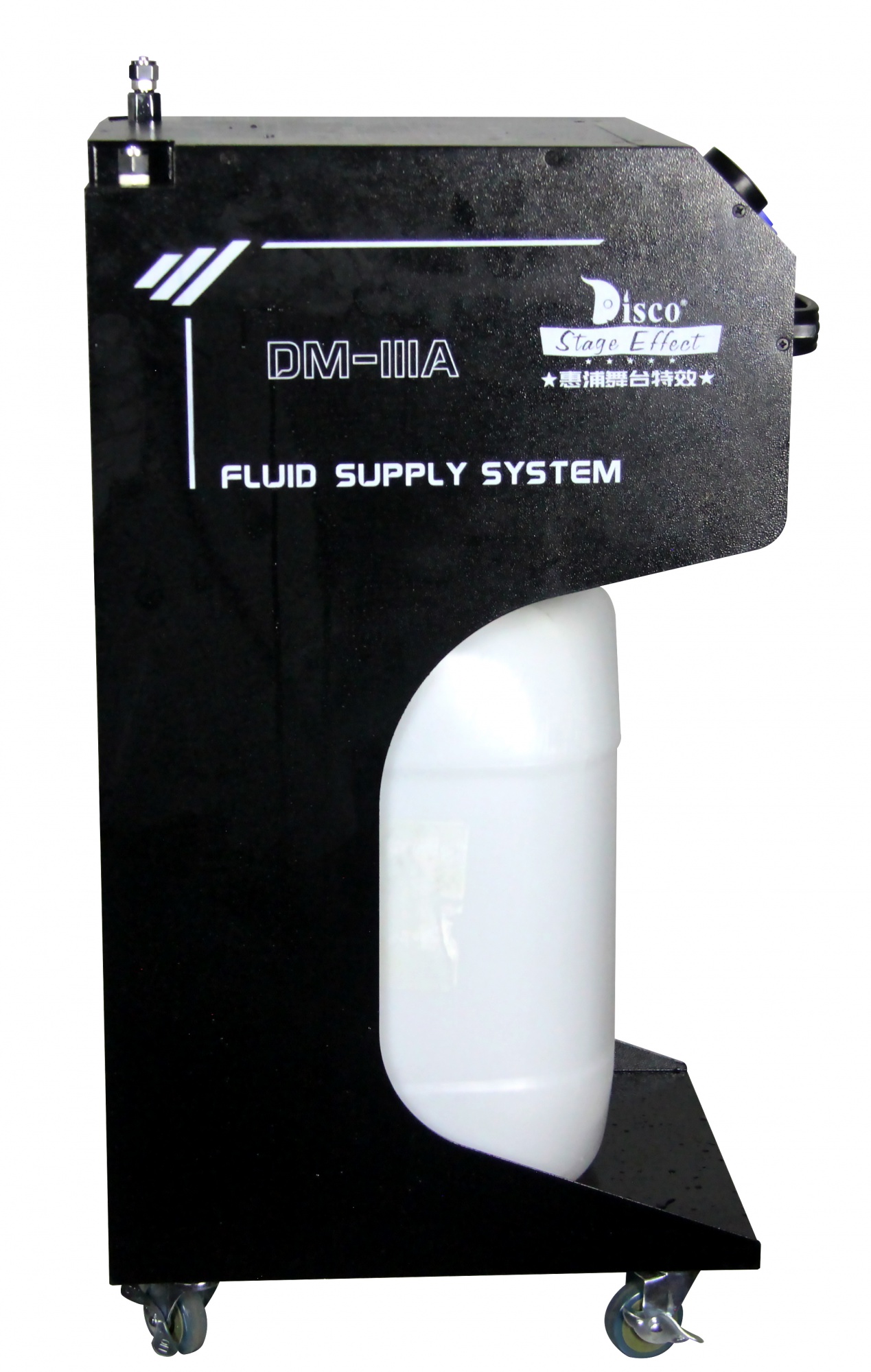 Fluid supply system