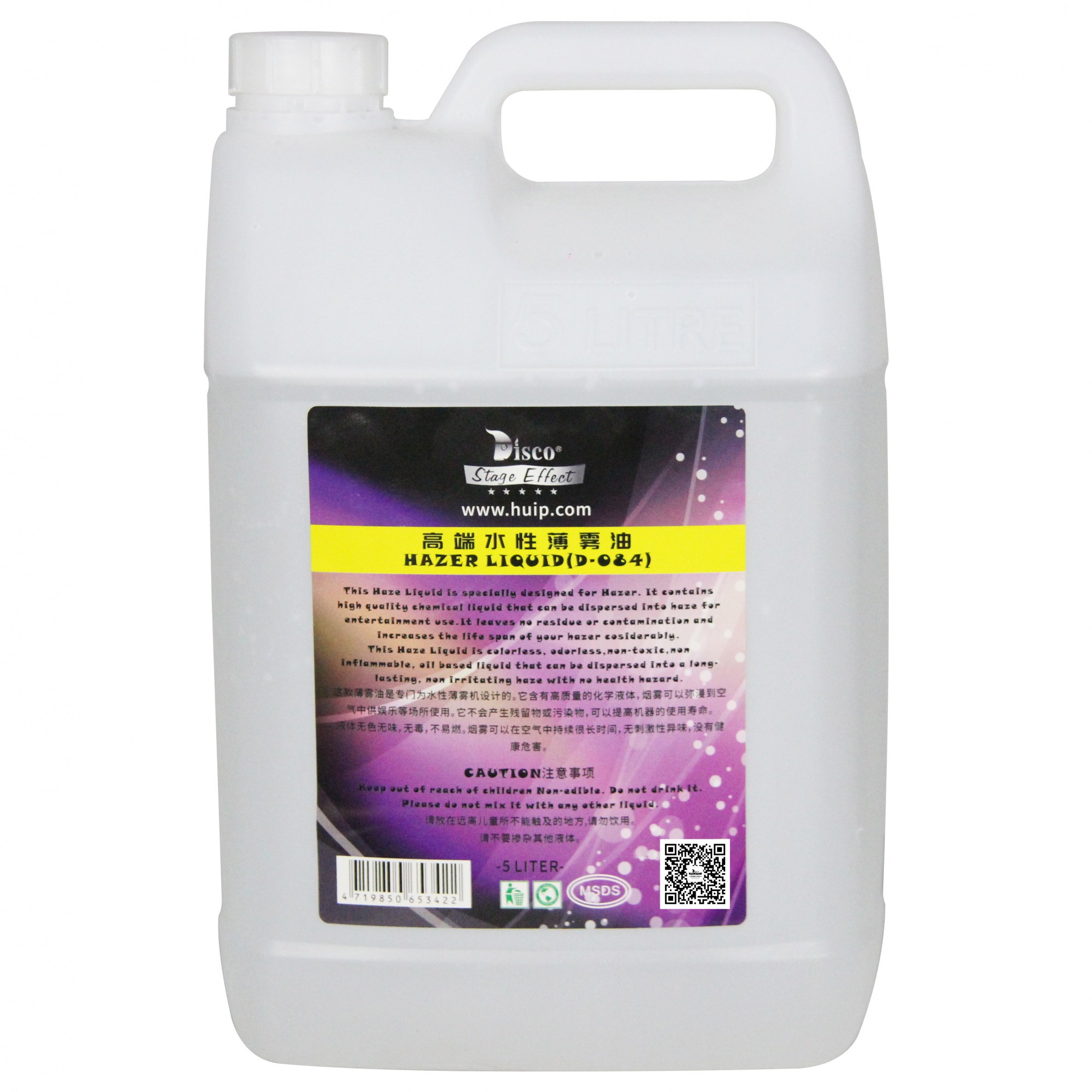 Professional Low Fog Liquid