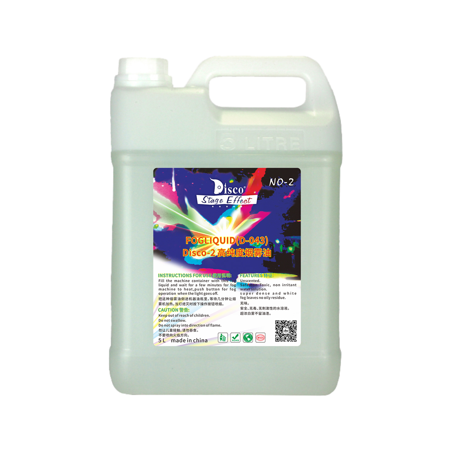 Disco No.2 Professional High-density Fog Liquid