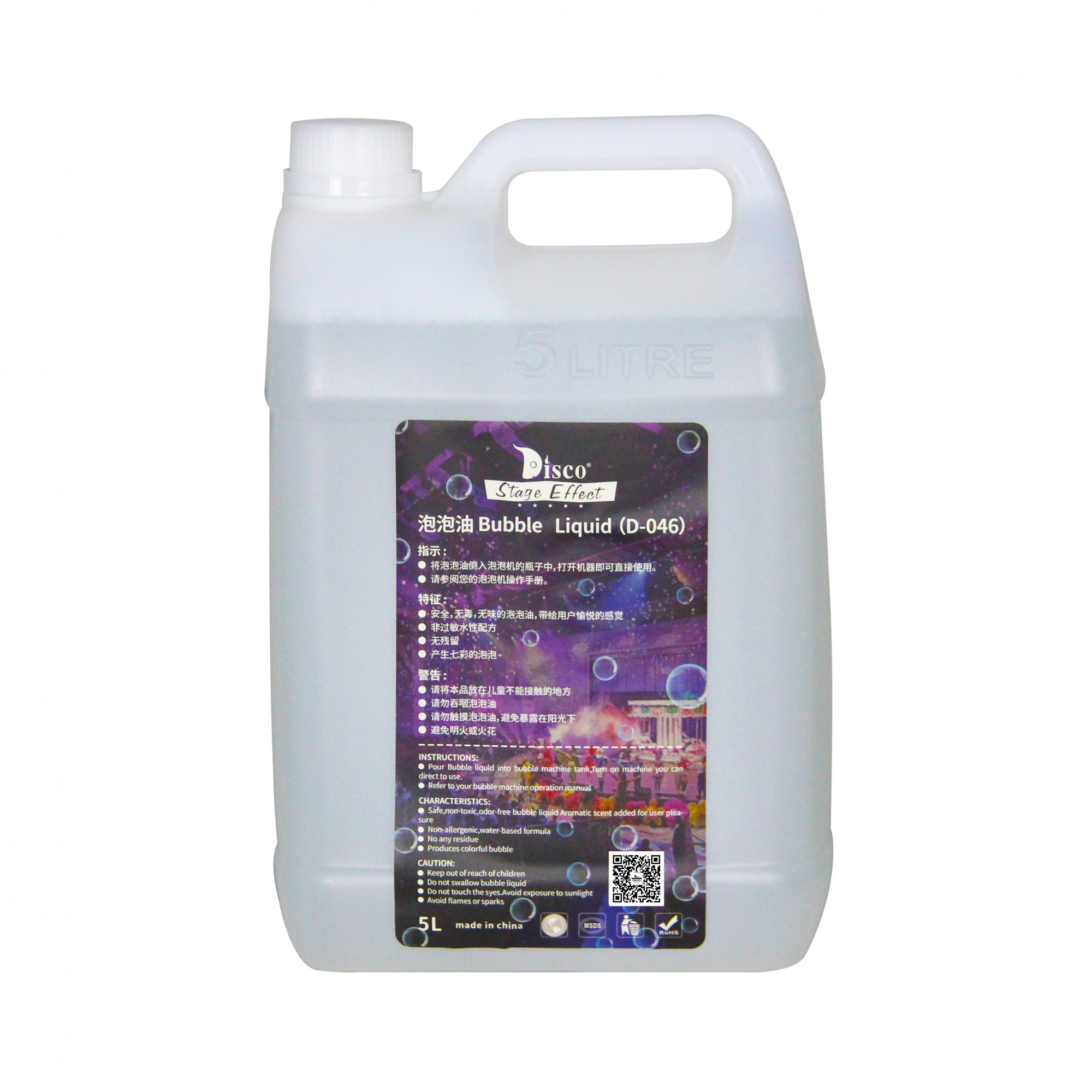 Professional Bubble Liquid