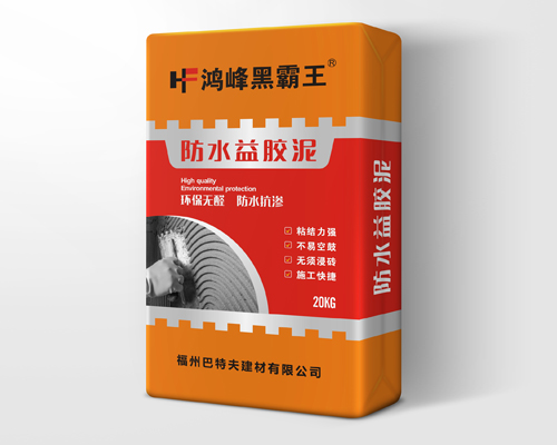 鸿峰黑霸王蜜桃视频APP下载益胶泥