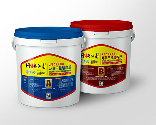 好江南环氧干挂结构胶