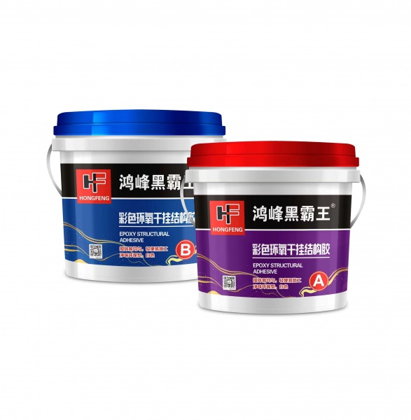 鸿峰红绿型环氧水蜜桃无码视频