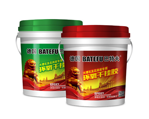 环氧小蝌蚪污APP下载