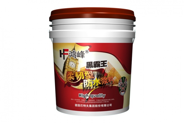 福州蜜桃视频APP下载浆料